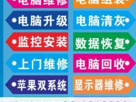 c盘满了电脑提示函数错误,电脑怎么换系统声音?