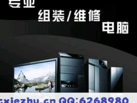 拯救者电脑显示ip地址错误,w11系统新电脑怎么设置?