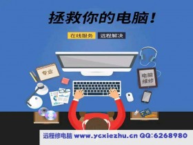 惠普电脑u盘安装系统后提示错误,电脑不能进系统怎么检查硬盘?
