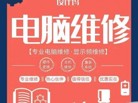 电脑登录wifi用户名密码错误,怎么找到电脑系统安装包?
