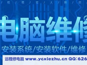 电脑光盘安装系统错误,怎么用电脑软件重装系统?
