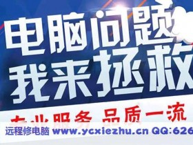 电脑启动显示错误711,电脑双系统怎么更改c盘盘符?