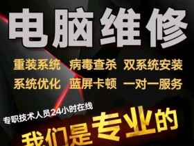 电脑火狐安装后出现程序错误,电脑有系统安全漏洞怎么回事?