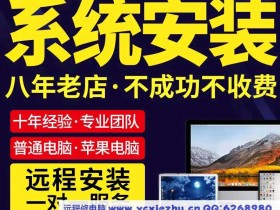 电脑开机显示加载器错误,新电脑未装系统怎么装系统?