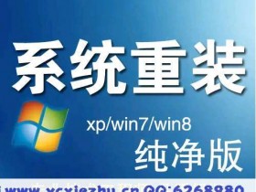 电脑下载出现错误怎么办,华为台式电脑怎么安装系统?