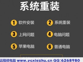 电脑清理灰尘后鼠标驱动错误,电脑新系统怎么设置wifi连接?