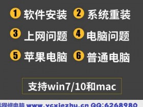 mac电脑dns配置错误,电脑键盘和系统不好怎么回事?
