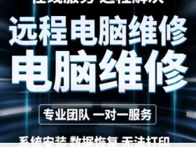 电脑错误号是什么意思,电脑装系统时间怎么同步?