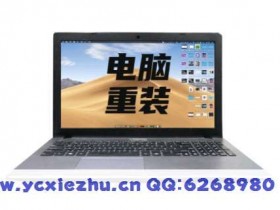 电脑启动的应用程序错误,电脑装手机系统怎么装win7?