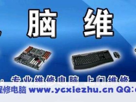 苹果电脑ps储存web未知错误,电脑c盘重装系统怎么卸载d盘?