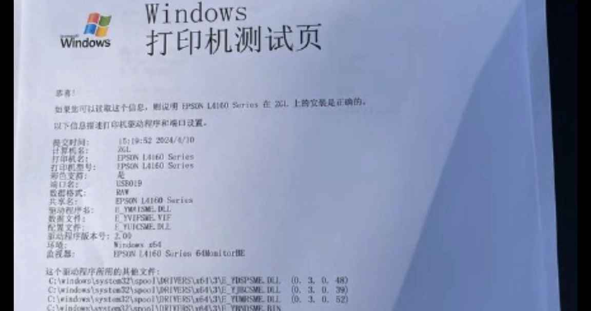 兄弟DCP-T710W打印机一开机提示墨水回收盒已满