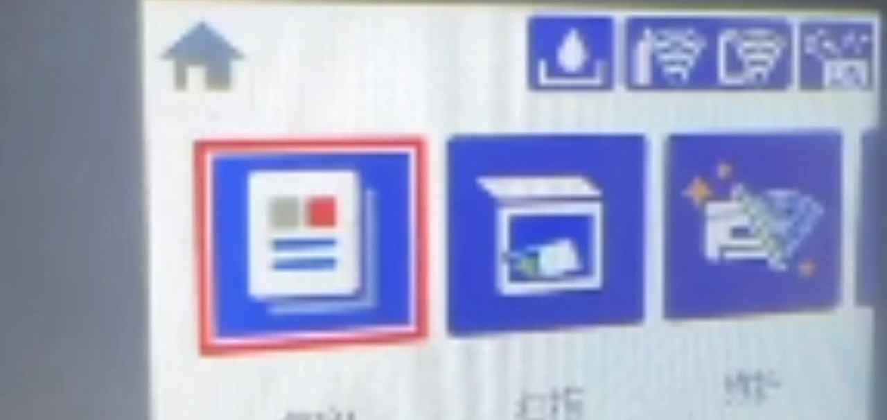 爱普生WF-7610；WF-7620打印机英文屏幕改为中文屏幕