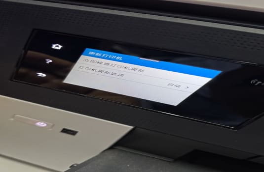 惠普HP M577dw打印机检测到非HP芯片降级固件教程