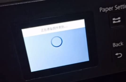 爱普生WFC5210打印机更新后无法识别墨包墨盒未正确安装