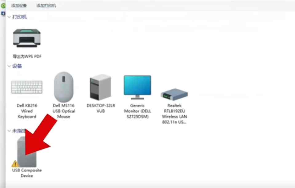 联想m7650dnf打印机不兼容win10 win11系统 安装不上打印机驱动程序快速解决方案