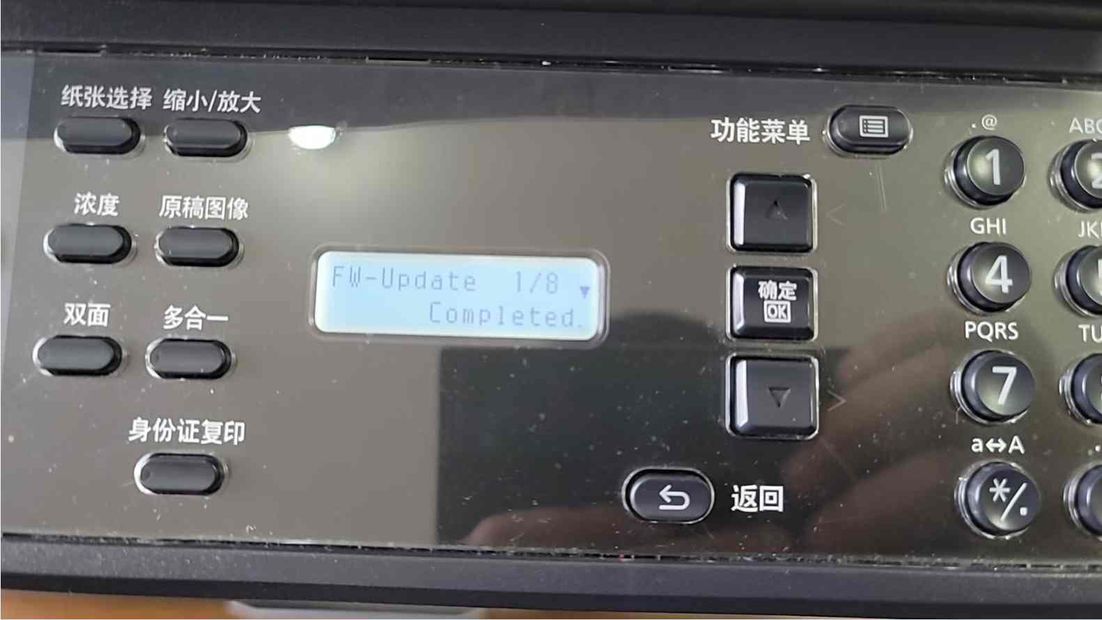 京瓷1800,2010,2210,2021系列固件升级方法“Program Loading或者卡LOGO