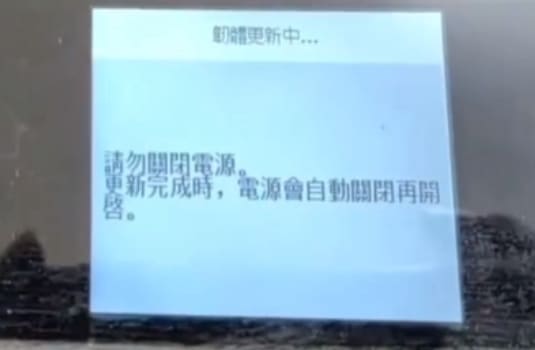 爱普生WF-3820WF-3825打印机升级固件之后不能识别墨盒