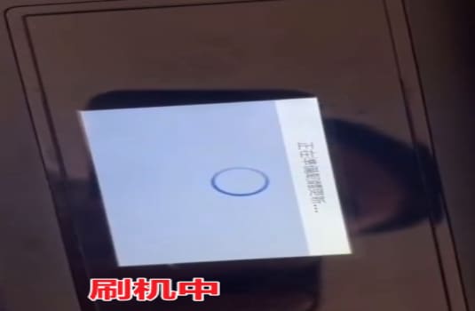 爱普生WF-3820WF-3825打印机升级固件之后不能识别墨盒
