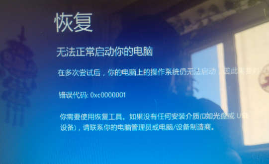 电脑蓝屏进不了系统怎么处理