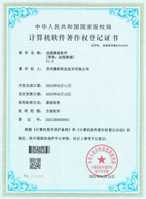 远城在线维修网介绍