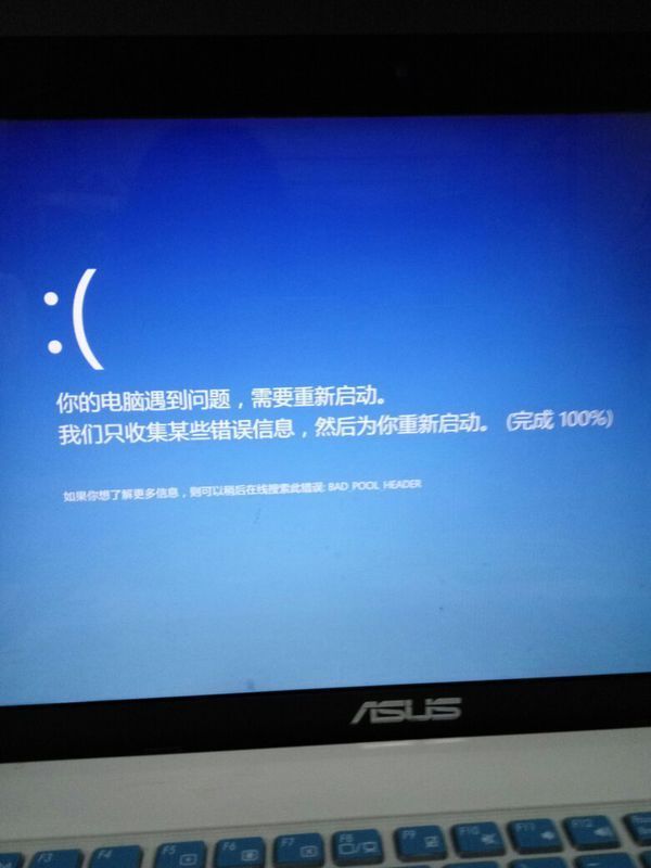 电脑蓝屏进不了系统怎么处理