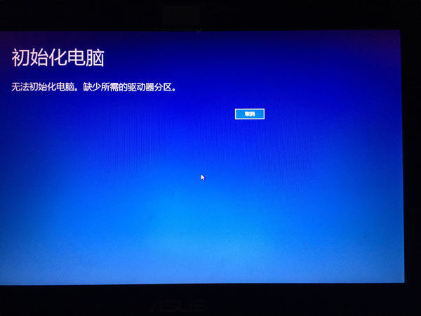 电脑蓝屏进不了系统怎么处理