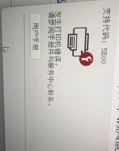 佳能打印机废墨清零，为什么远城在线一直用正版软件？
